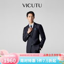 威可多（VICUTU）男士商务潮流【蓝V西服】西装外套羊毛西装礼服结婚 185B西服或96B西裤 26 深蓝西服