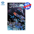 英文原版 The Transformers Compendium Vol. 2 变形金刚大全 2  漫画 Bob Budiansky