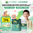 迪巧【儿童钙片】80粒青少年4-6-13-17岁补钙维生素DK咀嚼片橙子味d3
