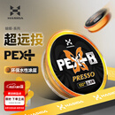 哈斯达蝴蝶8编路亚pe线 哈斯达蝴蝶PE线0.8号