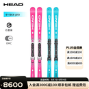 海德e-Race Pro 双板滑雪板 e-Race Pro弯道王 313255 160cm
