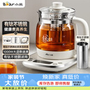 小熊（Bear）养生壶煮茶壶 多功能保温一体煮水壶 有钛不锈钢0涂层0胶水 YSH-E15Y8 1.5L