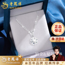 老凤祥星芒铂金项链女白金吊坠锁骨链生日礼物送女友老婆结婚纪念日纪念 【今/次日达】铂金星芒吊坠+铂金链