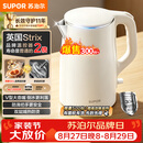 苏泊尔（SUPOR）电水壶烧水壶 1.5L小容量热水壶 304不锈钢健康内胆 双层防烫 电热水壶 SW-15T80A