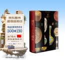 自营 国宝藏美 台北故宫博物院珍品精粹 周功鑫著 台北故宫博物院前院长 瓷器 玉器 青铜器 绘画 书法 珍玩 镇院之宝 国宝 历史 故宫 布面精装 中信出版社