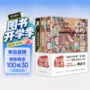 敦煌三书：敦煌莫高窟艺术+敦煌壁画漫谈+敦煌彩塑纵论（随书附赠明信片3张+书签2张+海报1张）