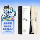 纸路：植物学家的中国西南探险 一部重写西南记忆的当代民族志经典，一段西方知识生产的沉默真相，斩获朱利安·斯图尔德大奖，最受期待的民族志中译本之一