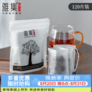 雅集茶包袋一次性玉米纤维过滤茶包抽绳花茶茶叶包120片