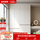 全友家居 现代简约大衣柜卧室家用收纳柜一体靠墙储物柜子成品挂衣橱