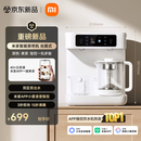 米家【重磅新品】小米智能茶吧机台面式桌面直饮水机水吧茶水台下置式水桶泡茶养生壶恒温壶高端家用