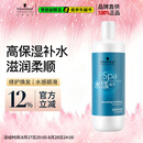 施华蔻专业水漾精华滋养护发素1L水疗洗护润发柔顺滑强韧清爽蛋白护发丝留香