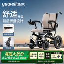鱼跃电动轮椅车大轮轻便可折叠登机老人专用出行轻巧铝合金锂电D130FL