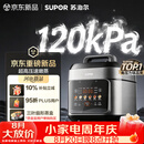 苏泊尔（SUPOR）有钛0涂层新品速嫩蒸鲜呼吸电压力锅5L超高压120kPa 2000W上蒸下煮电饭煲4-6人SY-50FC5051