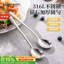 广意316L不锈钢汤勺汤匙汤勺家用调羹吃饭餐勺2支装洗碗机可用 GY1440