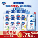 舒肤佳抑菌洗手液 420g*8瓶(纯白+柠檬+芦荟+樱花) 新旧包装随机