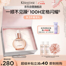 卡诗釉光玫瑰小粉珠护发精油45ml修护柔顺礼盒生日七夕情人节礼物