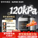苏泊尔（SUPOR）有钛0涂层新品速嫩蒸鲜呼吸电压力锅5L超高压120kPa 2000W上蒸下煮电饭煲4-6人SY-50FC5051