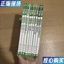 【旧书9成新】 龙门专题：高中物理·高中物理思想方法（1-9册） 优惠