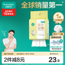 全棉时代洗脸巾悬挂式100%纯棉婴儿棉柔巾加厚加大款干湿两用140抽1包