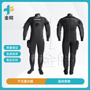 金皖 干式潜水服 保暖橡胶深潜长袖潜水衣连体 L码 男款