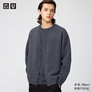 优衣库柔软绵羊毛V领针织开衫/长袖男装女装合作款毛衣外套488760 07 青灰色 L