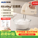 奥克斯（AUX）打蛋器电动家用手持可立式小型大功率奶油蛋清蛋白打发器咖啡打泡器烘焙蛋糕搅拌棒搅蛋机 DH133-2