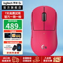 罗技GPW四代小狗无线游戏鼠标 狗屁王4代 8K FPS职业电竞配置 二手 GPW4代小狗粉色 99新