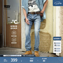 Levi's李维斯冰酷系列26年春夏新款牛仔裤男凉感直筒防晒555宽松裤子 浅蓝色 34 (32)