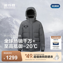 波司登（BOSIDENG）反季极寒鹅绒羽绒服男士连帽短款百搭科技御寒工装版型保暖外套 【店长推荐】极地灰8270-至高抵御-20°C L 180/100A 体重约140-160斤