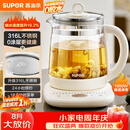 苏泊尔（SUPOR）养生壶 316L不锈钢 1.5L煮茶器花茶壶电热水壶恒温水壶 办公室保温煮茶壶调奶器 SW-15YJ05