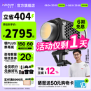爱图仕（Aputure）【全新升级】amaran艾蒙拉 Halo 600x 专业直播拍视频补光灯 600W拍摄影棚影视发丝氛围打光常亮灯 艾蒙拉 Halo 600x 可调色温（官方标配）