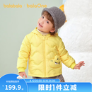 巴拉巴拉童装宝宝羽绒服秋冬季婴儿轻薄儿童外套上衣造型萌趣男童女童反季 黄色小鳄鱼31004-白鸭绒 -208425107204 110 cm