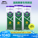 史莱辛格（Slazenger）网球温网豹子球施莱辛格网球专业比赛用球铁罐网球训练球网球运动 京仓直发【三粒装】史莱辛格网球*24铁罐/箱