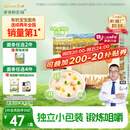 爷爷的农场有机婴幼儿原味细面240g宝宝辅食婴儿面条钙铁锌碎碎面6-12个月