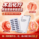 郝其军  复方皂矾丸 0.2g*36丸*2板 *1 盒