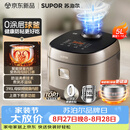 苏泊尔（SUPOR）电饭煲无涂层不锈钢球釜防溢微压家用煮饭煮粥5-8人大容量5L多功能柴火饭智能预约电饭锅F50F79S