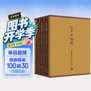“北京中轴线：中国理想都城秩序的杰作”丛书（3卷）