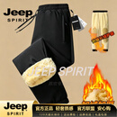 JEEP SPIRIT羊羔绒冬季裤子男加绒加厚羊羔绒防风保暖裤男士休闲束脚运动裤 黑色【奢级材质】 XL 140-160斤【奢级材质】