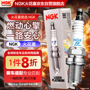NGK双铂金火花塞四支朗行朗逸宝来途安迈速腾探岳途观安速派凌度捷达