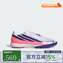 阿迪达斯（adidas）【滔搏运动】男女F50 HYPERFAST PRO TF运动训练足球鞋KJ6092 KJ6092 42