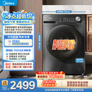 美的（Midea）热泵式烘干机家用烘衣服 10KG变频 紫外线除菌螨 五层毛屑过滤 超薄大筒径 MH100VH36T