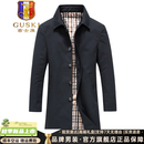古士旗品牌风衣男士春秋季新款100%纯棉商务休闲外套纯色翻领单排扣大衣 藏青（偏黑色） [高端礼盒装】 2XL
