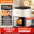 苏泊尔（SUPOR）空气炸锅2026年新款京东自营蒸烤炸一体5.3L大容量全自动家用多功能不用翻面空炸KD53D812C