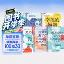 幸福的婚姻+爱的冲突+爱的博弈+爱的沟通+当婚姻中有了孩子套装5册  图书湛庐 书籍
