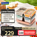GLASSLOCK韩国盖朗 不锈钢保鲜盒5件套316L可微波收纳盒多规格饭盒山姆同款