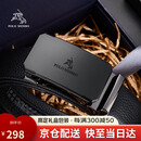 保罗美思得男士皮带男真皮自动扣腰带礼盒装自营七夕情人节礼物送男友老公
