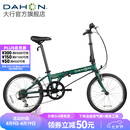 大行（DAHON）D6经典折叠自行车20英寸6速折叠车成人男女士学生折叠单车KBC061 墨绿色