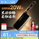 张小泉黑将防锈厨房家用厨具锋利刀具切菜刀斩骨斩切刀 【京东限定】