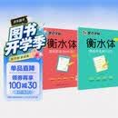 墨点字帖 高中衡水体英语字帖（套装2本） 高中生英语字帖高考英语3500词汇+高考满分作文 开学季