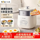 小熊（Bear）煮蛋器 蒸蛋器 自动断电早餐蒸煮一体机 定时预约蒸蛋神器小型一人用 0涂层不锈钢轻食机ZDQ-F12G3